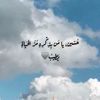 umjawadzainab