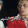 abdo00980