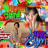 rubyna_sym42