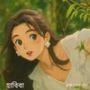 sharmin92253
