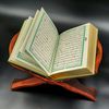 quran1__1karem