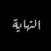eo_e87