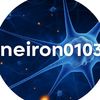 neiron0103
