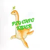 ray_forever7