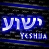 אמונה