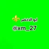أبو الاخضر⚜️