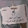 alshomooos