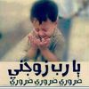 www.tiktok.bashar734