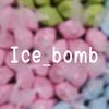 ice_bomb2