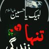 shahhhhhh_fr
