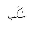 sucap.37