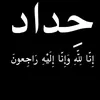c..r..7045