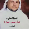 abolinda511