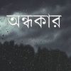 sanjoydatto7
