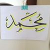 notmrhossain
