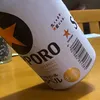 bouyabouyadayo