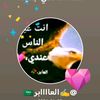 ✍️العاااابر🇸🇦
