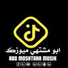 ابو مشتهي ميوزك