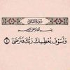 ebnelmouraabtoun1
