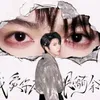 ferlyn726