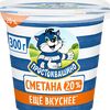 smetana_ka1