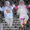 user7154198816751