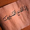ahmed_8528