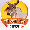 🚩Gau rakshak dal 🚩