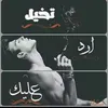 user6827170718452