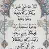 misetral176775