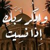 adam_ben_zaoui