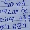 alembante.gizew