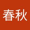 yantai.china