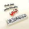 asaaf1987