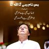 imrankha7722