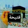 fatihafatihatik