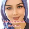 zahro.honim