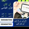 ubaidullahsaqi00786