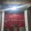 musakhatib6