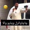umerdarazjuttvlog