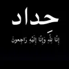 ahmed_u00