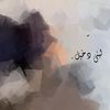 lubna_dk