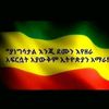ethio.fano6