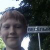 ruso.ina