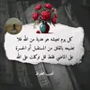 mohagder