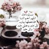 الحمدلله🩷