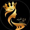 أخصائية تجميل/iman.alzaher