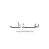 rawan.98x
