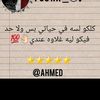 hamsa.reda0