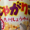 kakehashilove